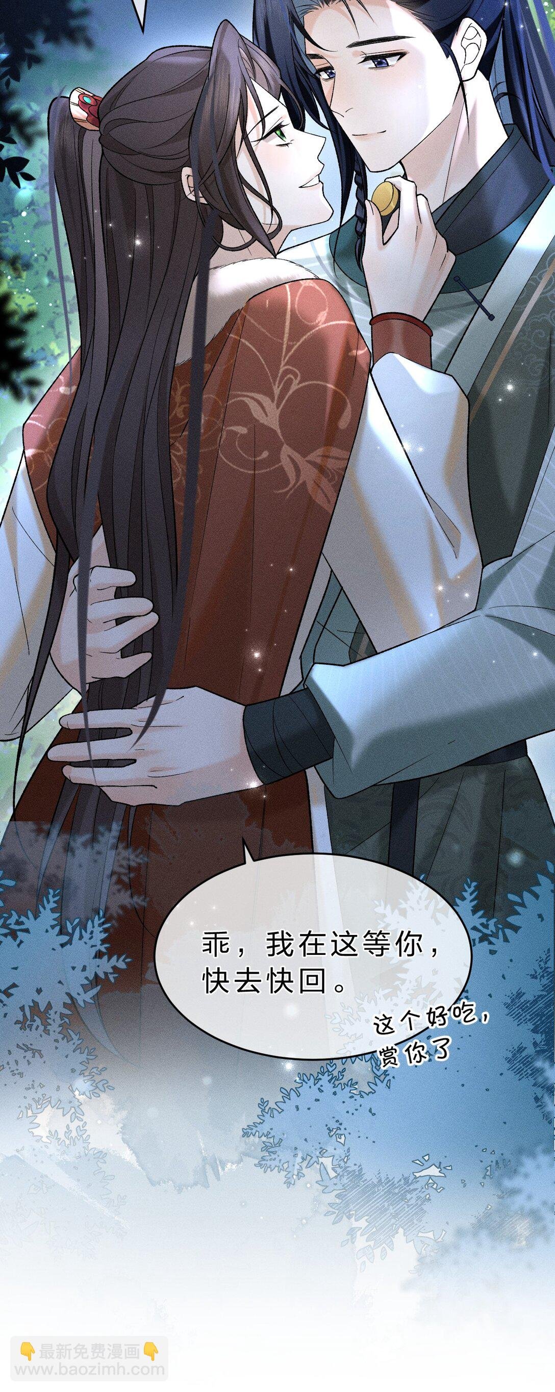 011 舅舅这里……藏了什么？