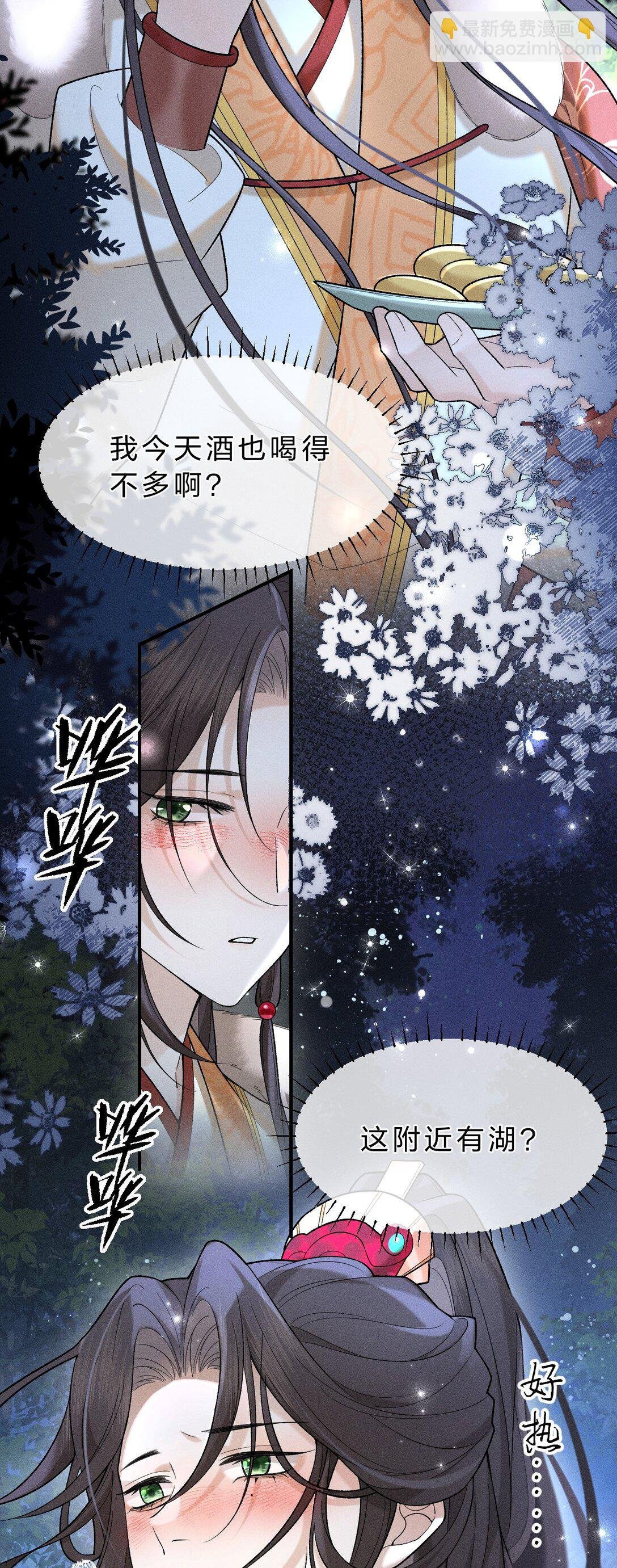 011 舅舅这里……藏了什么？