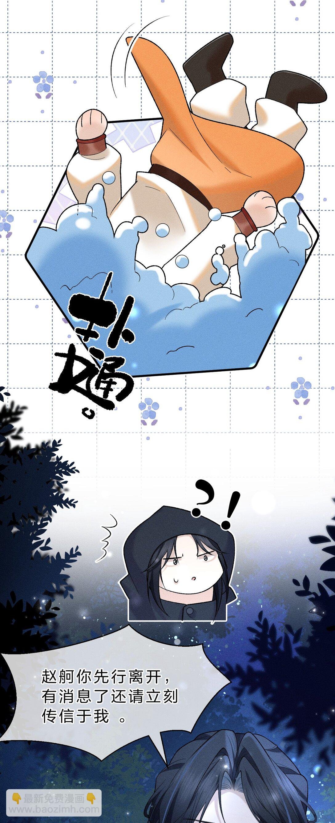 011 舅舅这里……藏了什么？