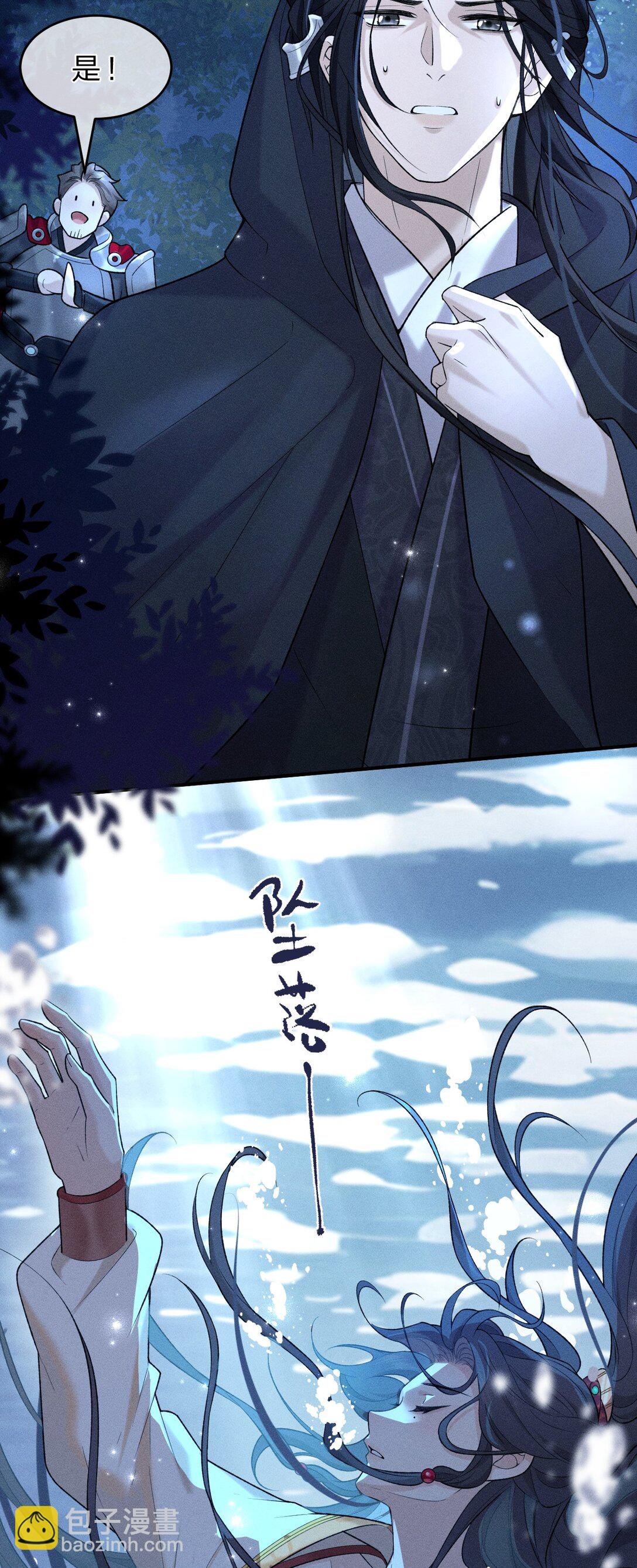 011 舅舅这里……藏了什么？