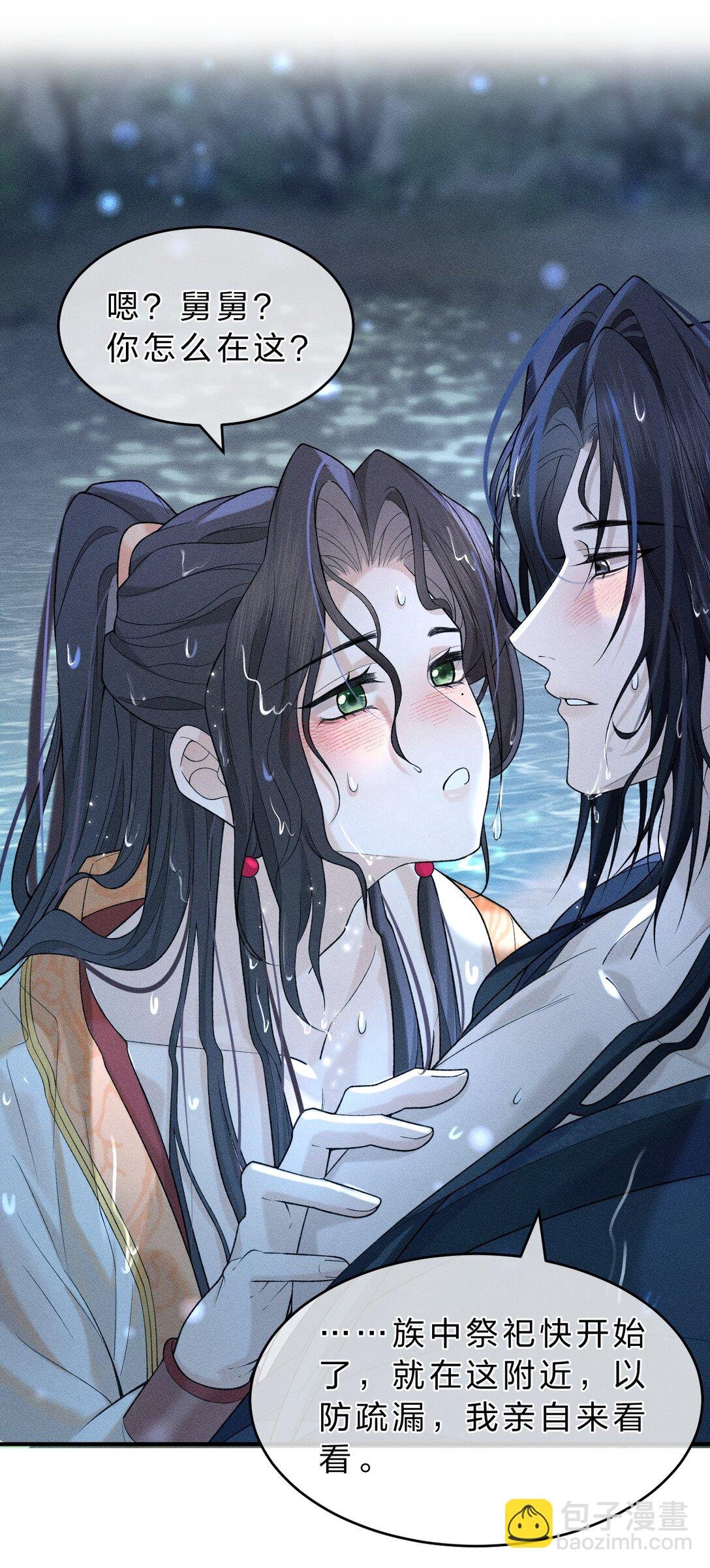 011 舅舅这里……藏了什么？