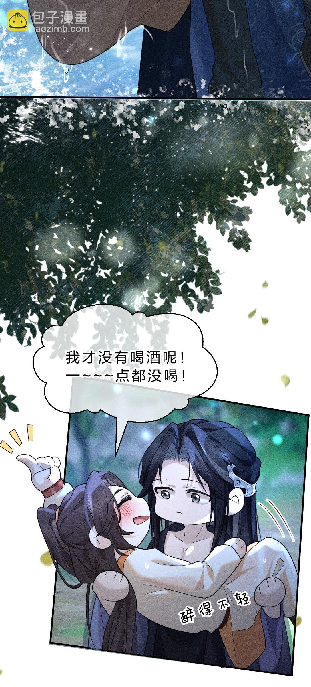 011 舅舅这里……藏了什么？