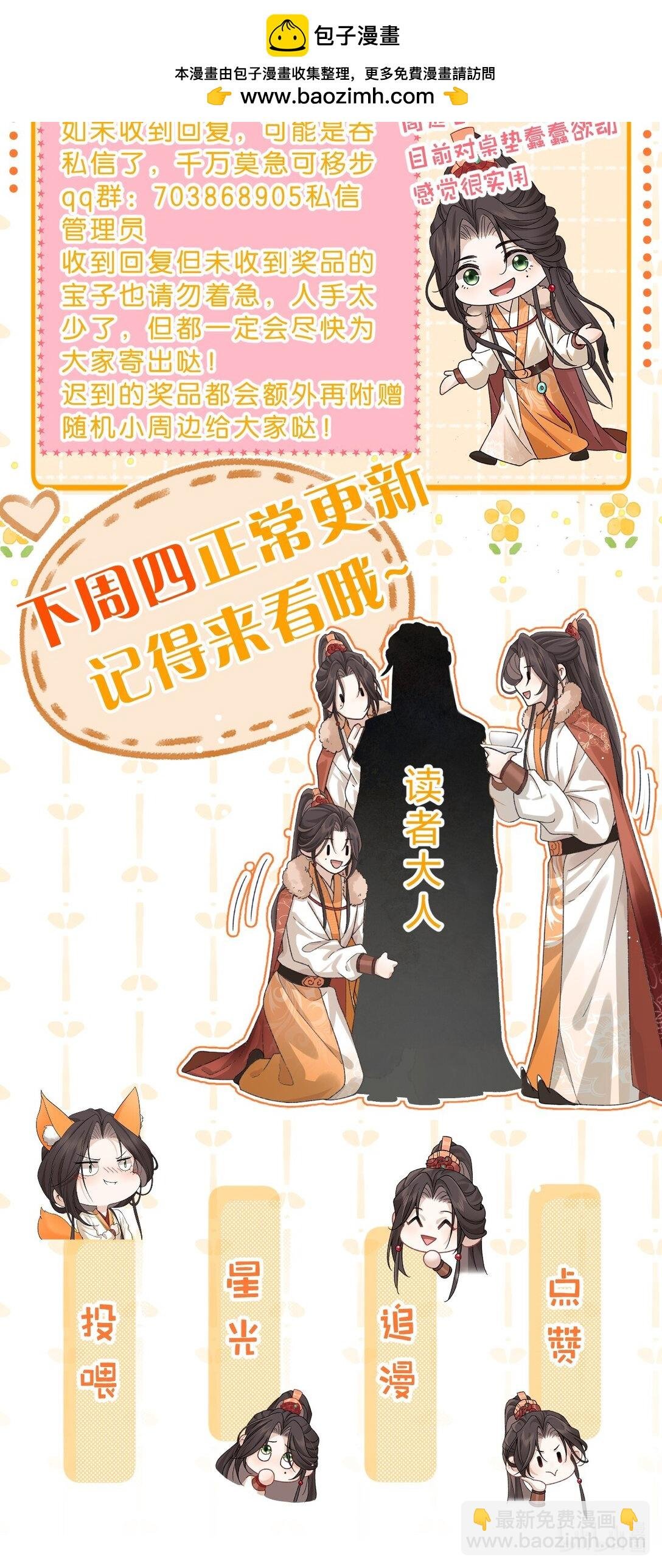 下周见 下周赴约，记得回来哇~