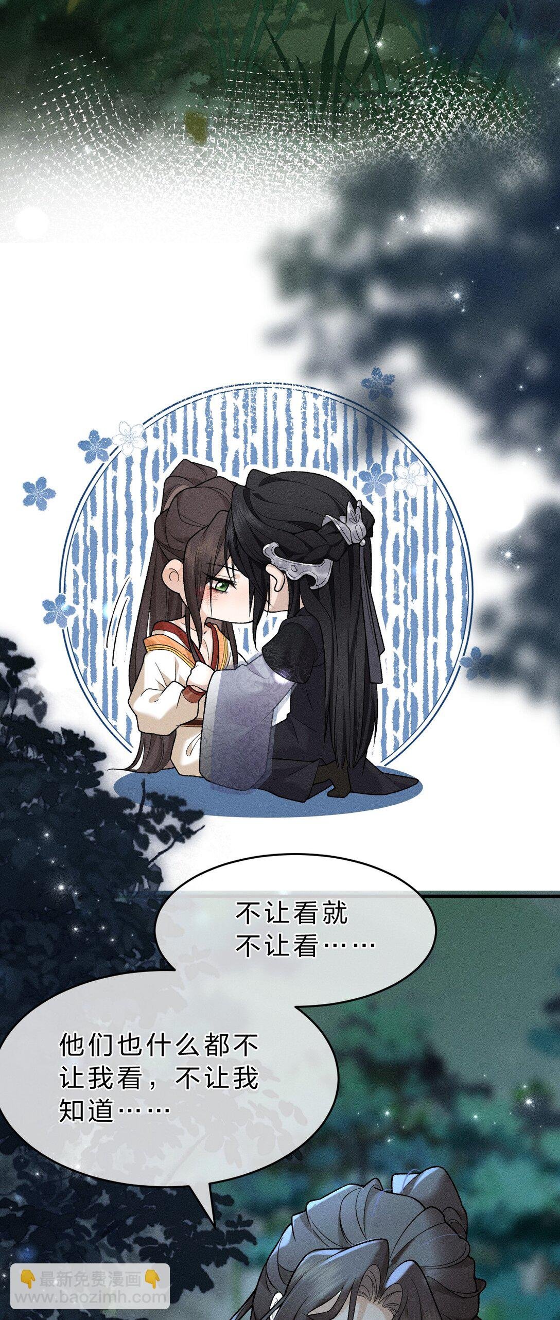 12 只有死人才不会背叛，对吗