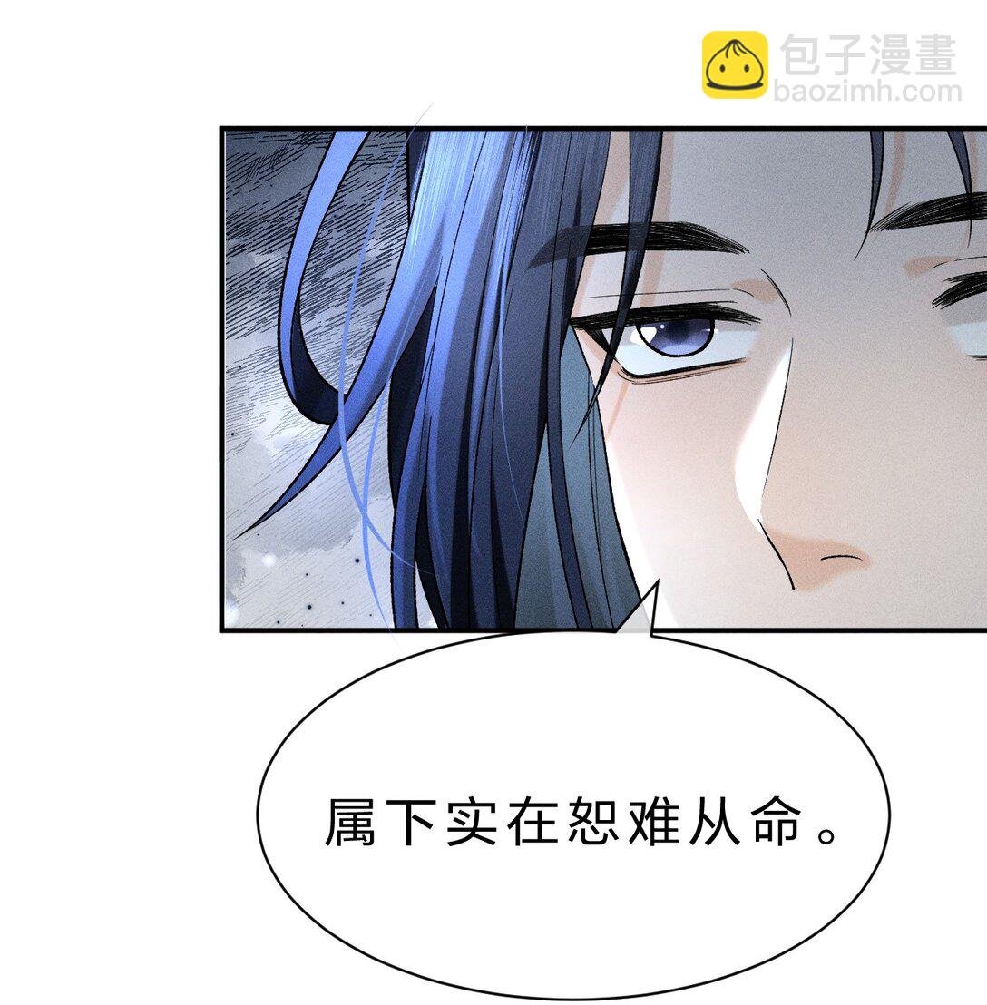 13 有人欢喜，有人愁，有人背地里当头牌