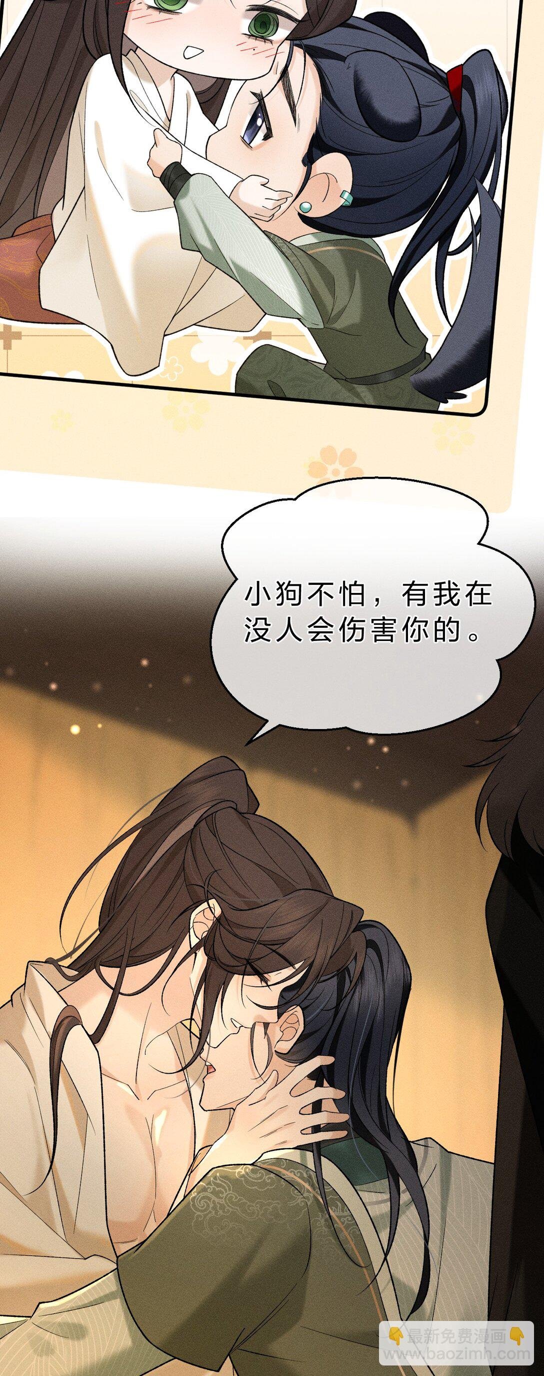 13 有人欢喜，有人愁，有人背地里当头牌