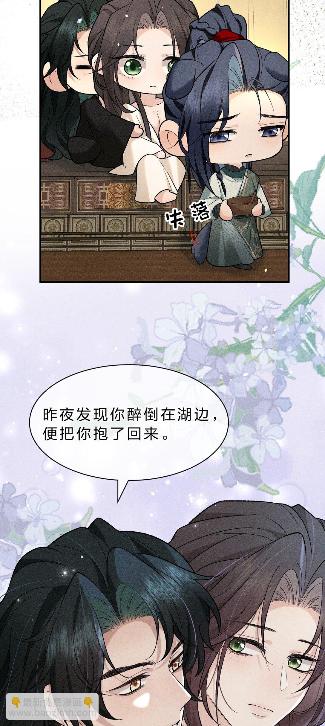 13 有人欢喜，有人愁，有人背地里当头牌