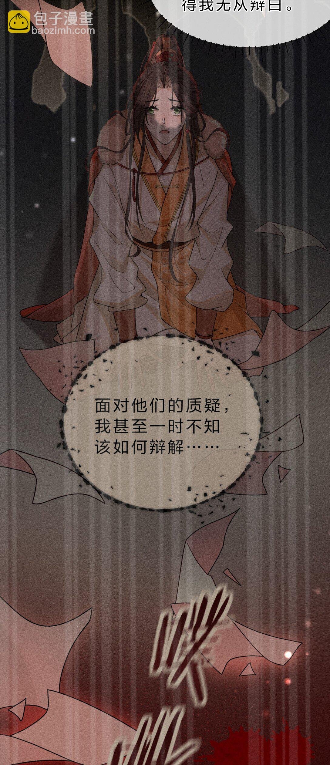 14 朝儿可愿随我回去见父母？