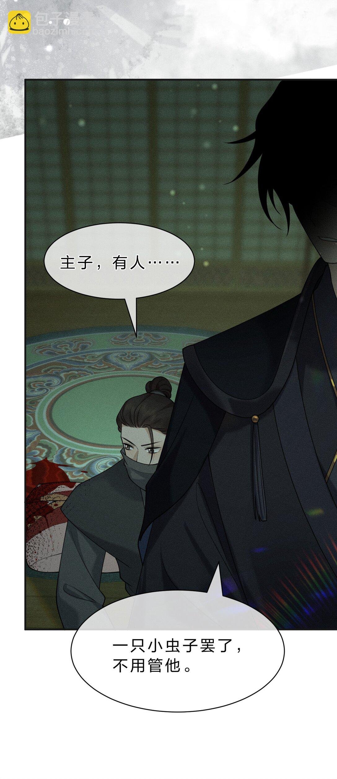 14 朝儿可愿随我回去见父母？