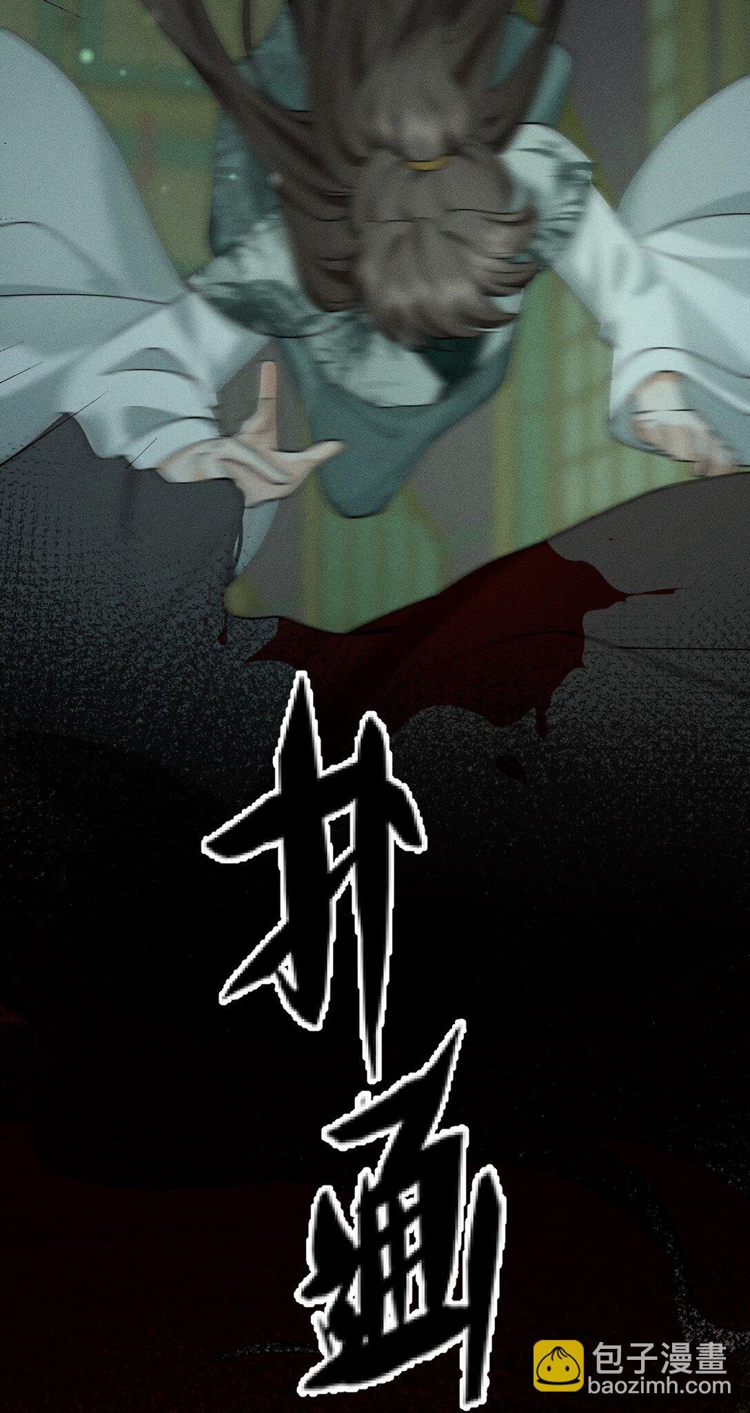14 朝儿可愿随我回去见父母？