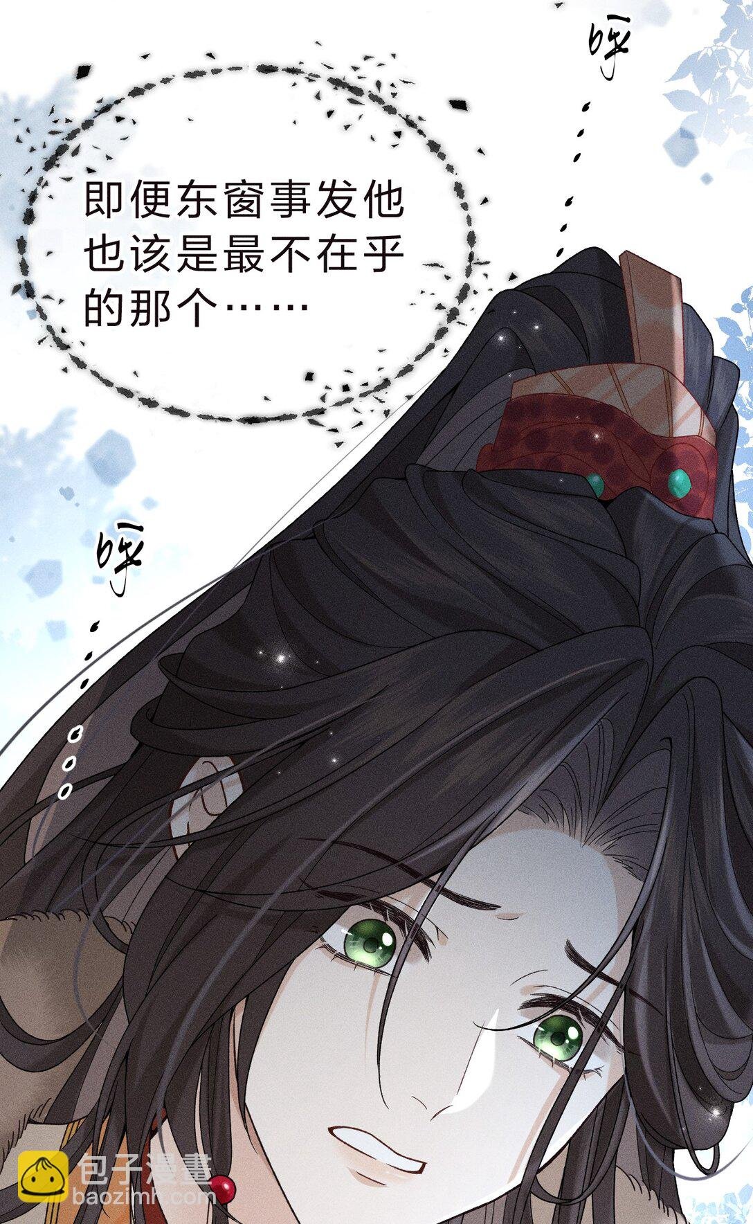 002 舅舅，舅舅，舅舅~