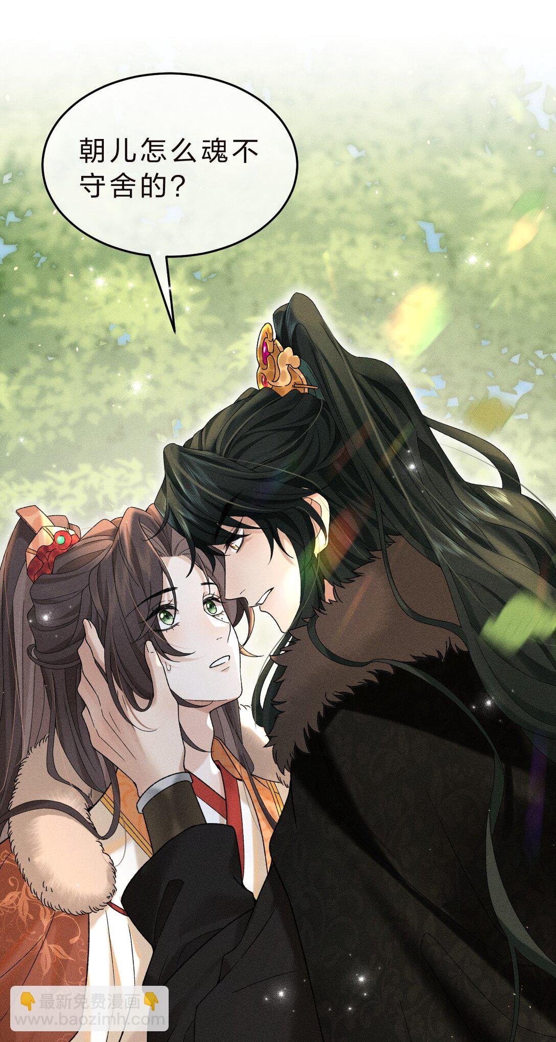 002 舅舅，舅舅，舅舅~