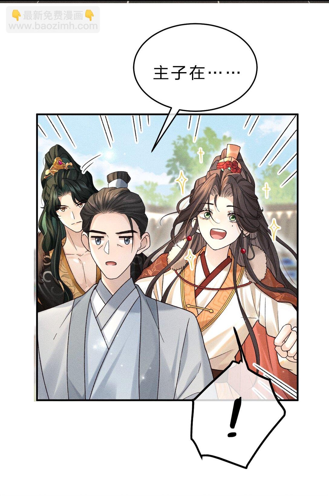 002 舅舅，舅舅，舅舅~