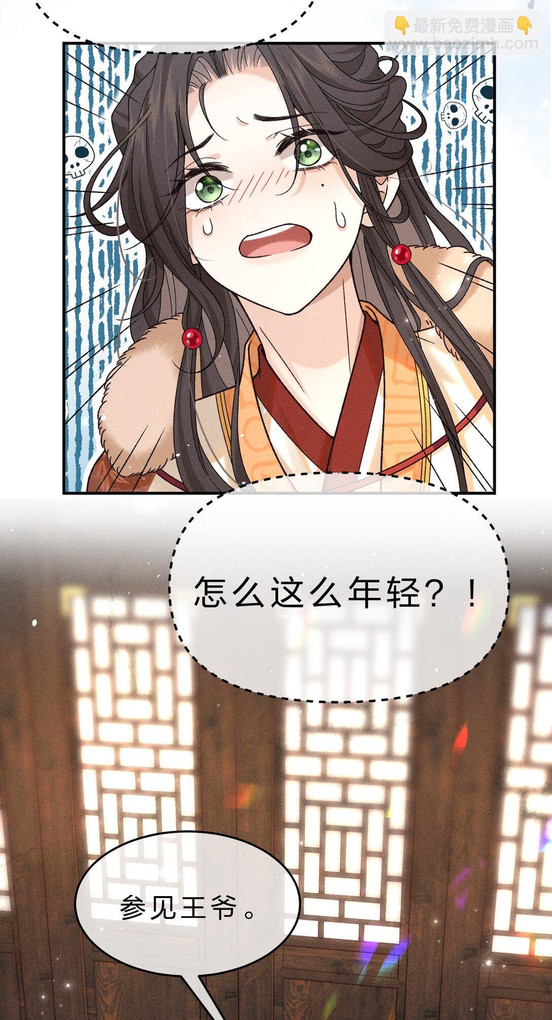 002 舅舅，舅舅，舅舅~