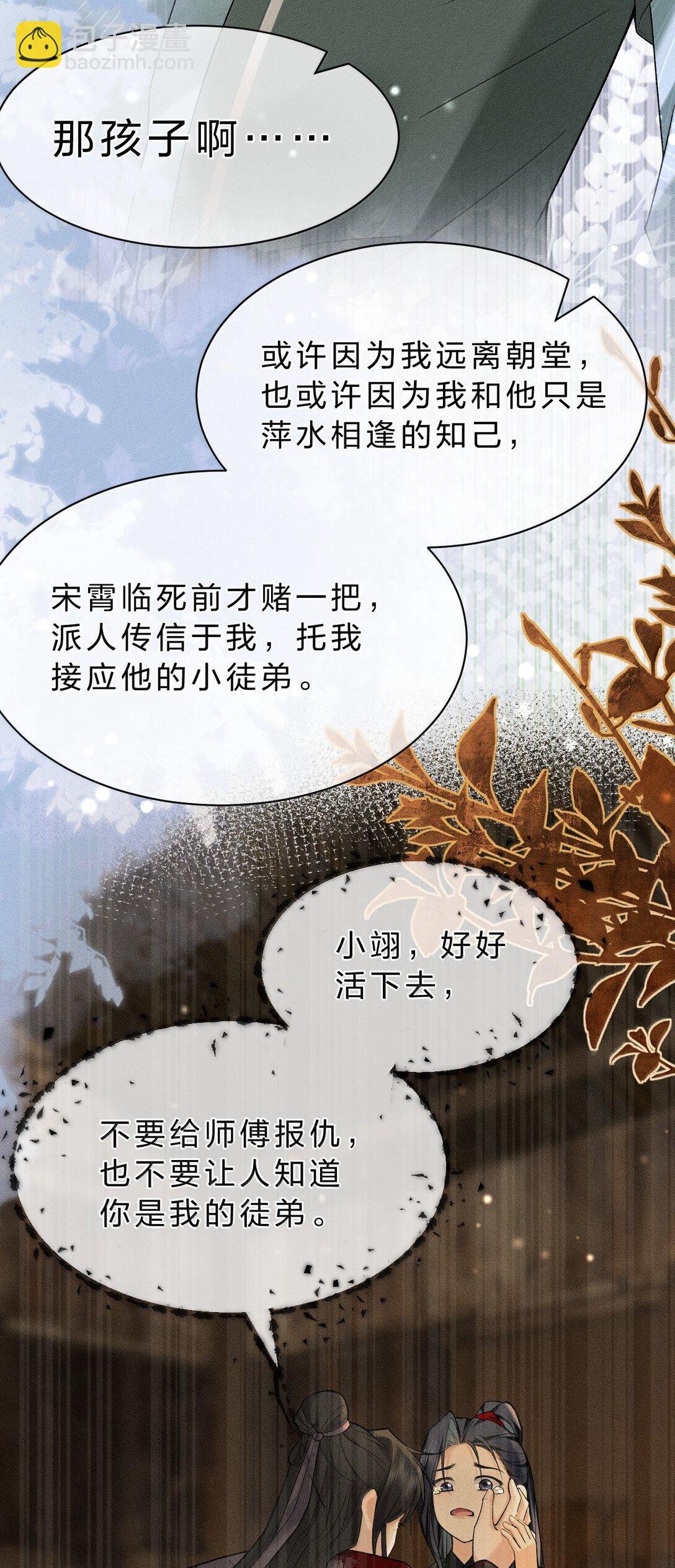 16 狗狗又能有什么坏心思呢？
