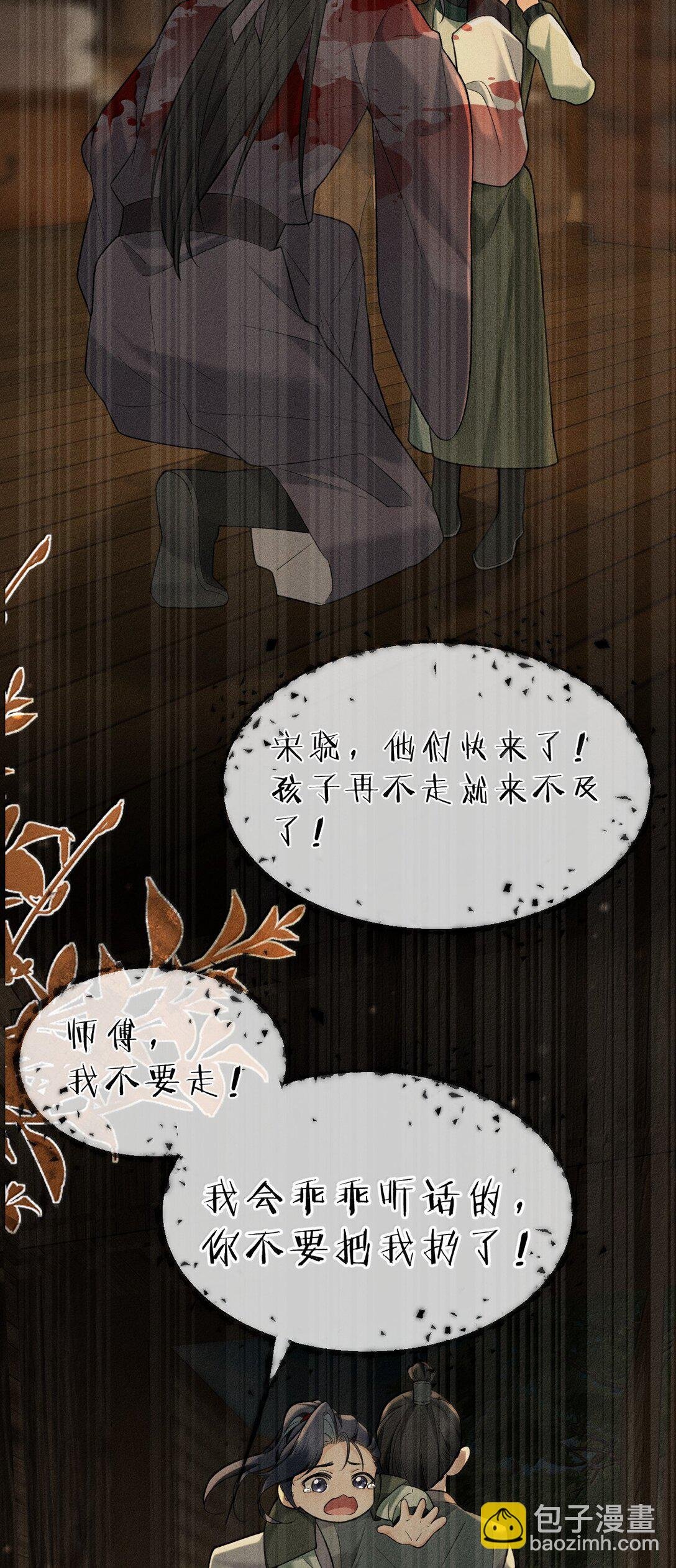 16 狗狗又能有什么坏心思呢？