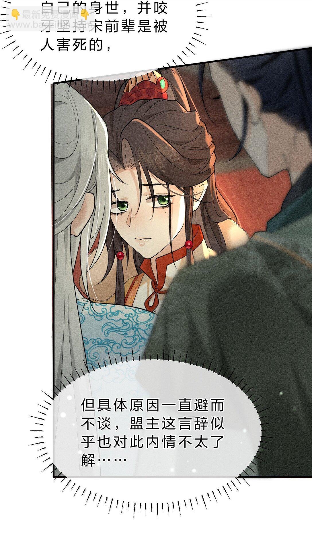16 狗狗又能有什么坏心思呢？