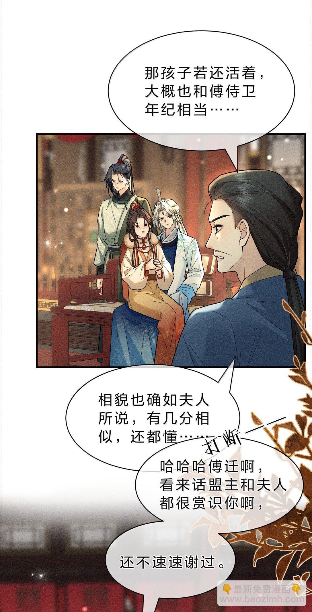 16 狗狗又能有什么坏心思呢？