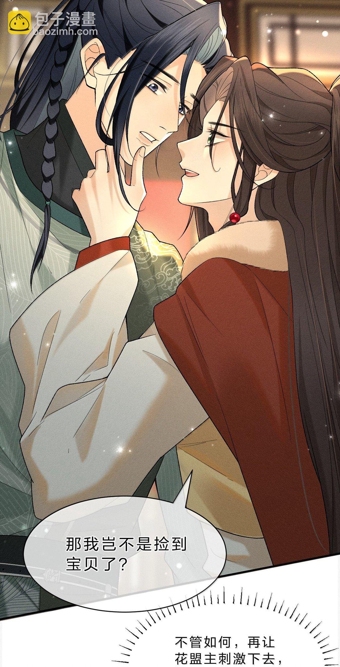 16 狗狗又能有什么坏心思呢？