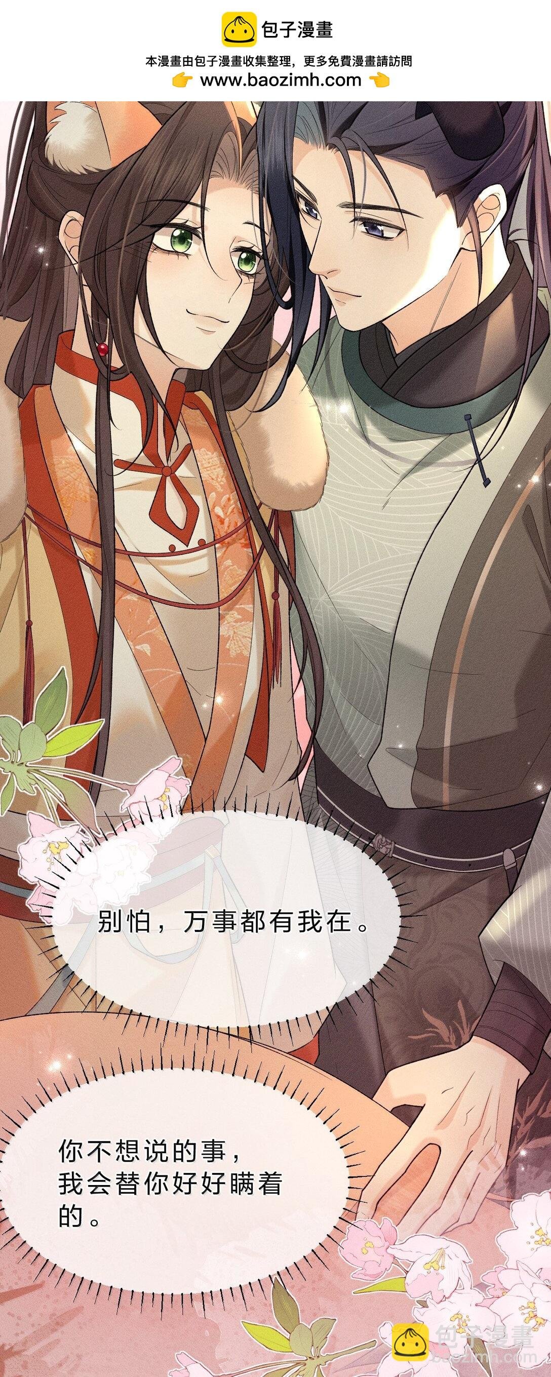 16 狗狗又能有什么坏心思呢？