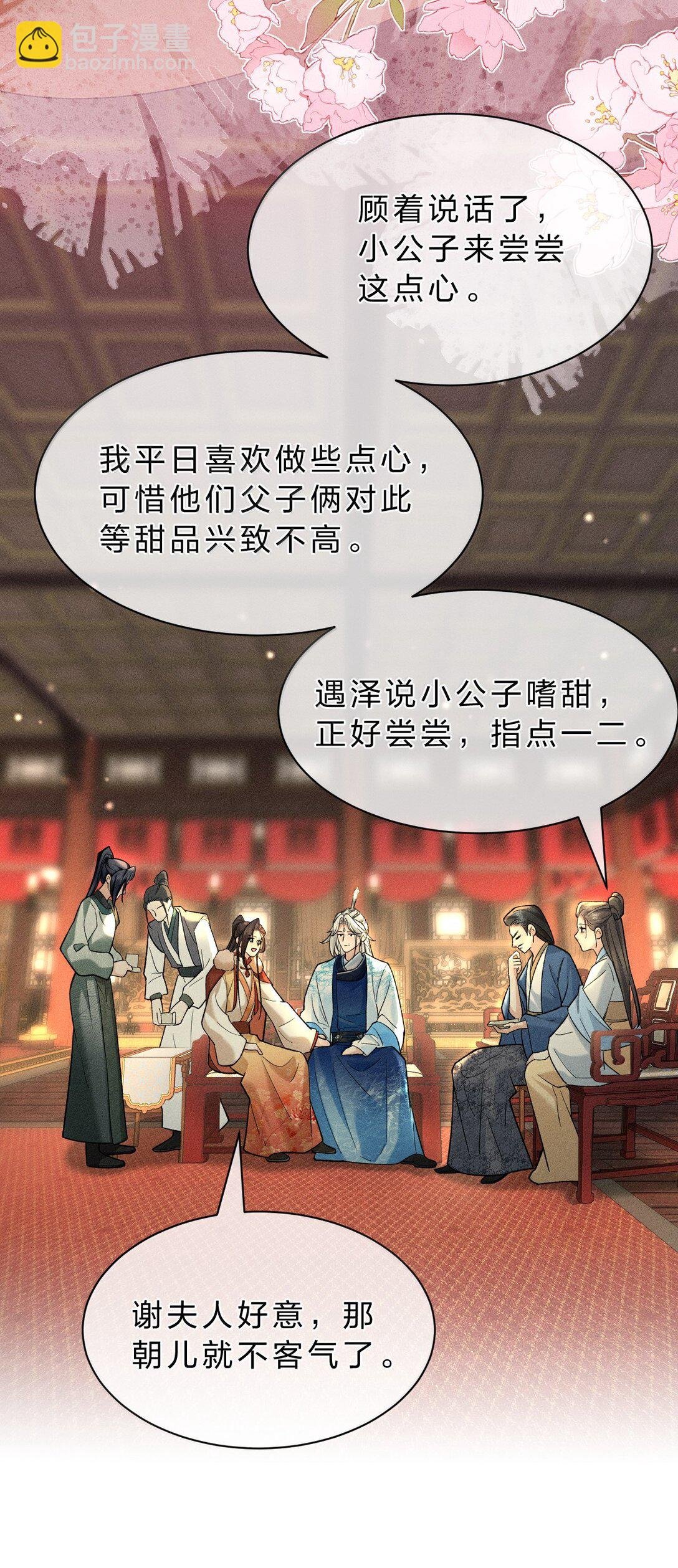 16 狗狗又能有什么坏心思呢？