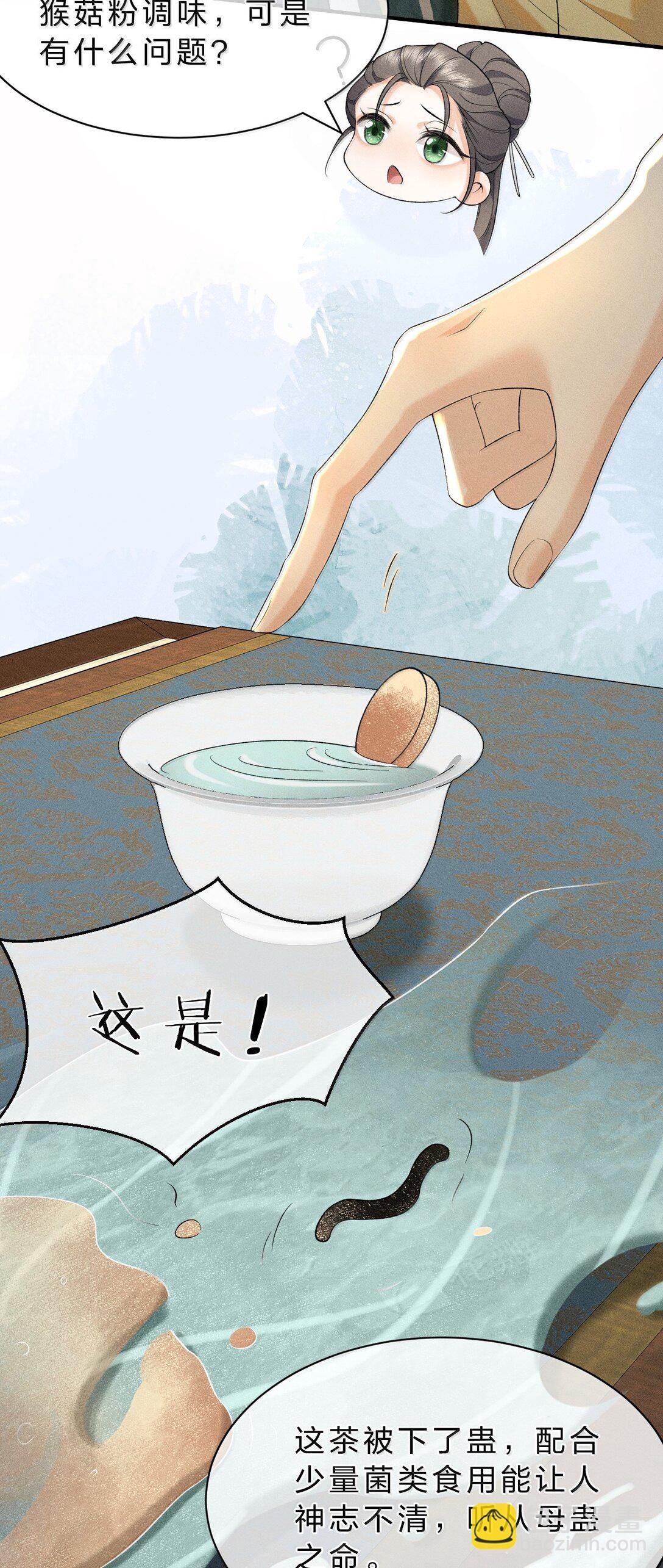 16 狗狗又能有什么坏心思呢？