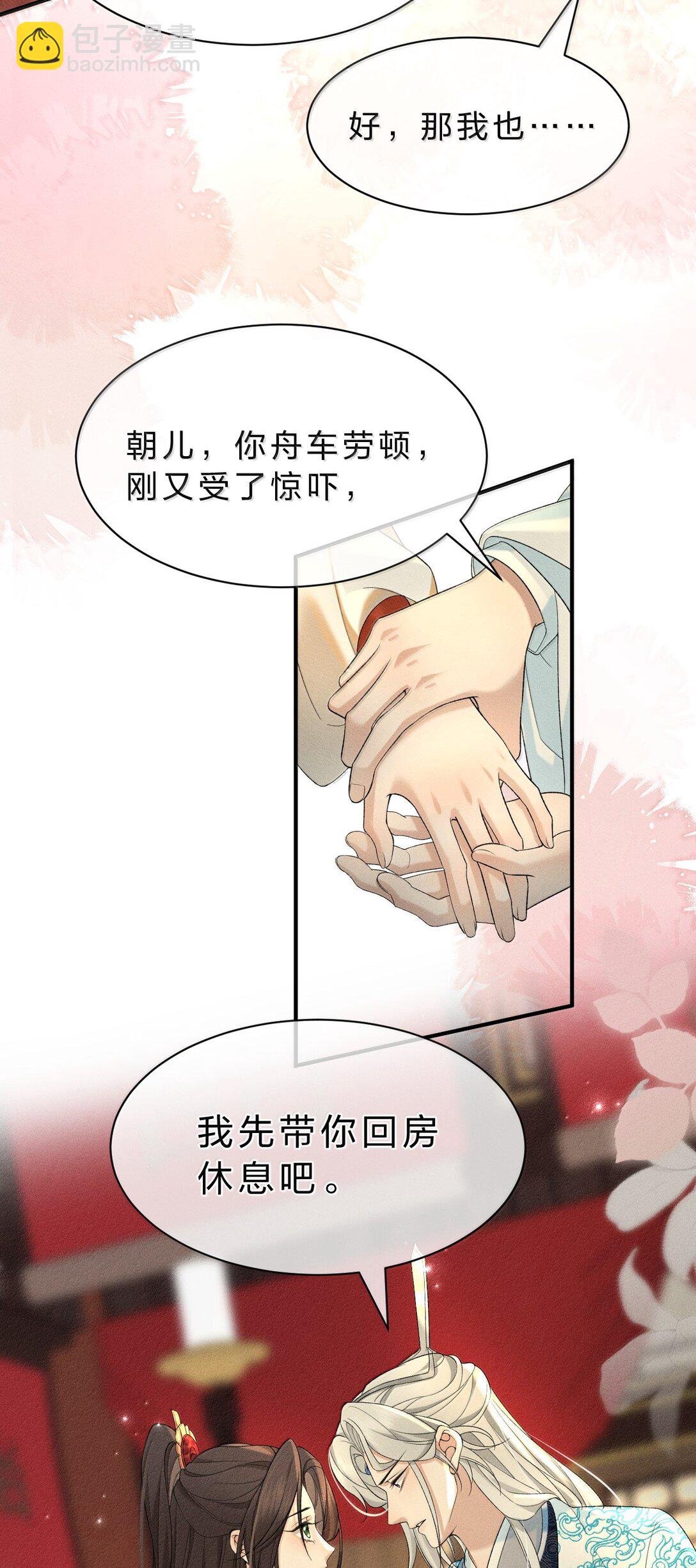 16 狗狗又能有什么坏心思呢？