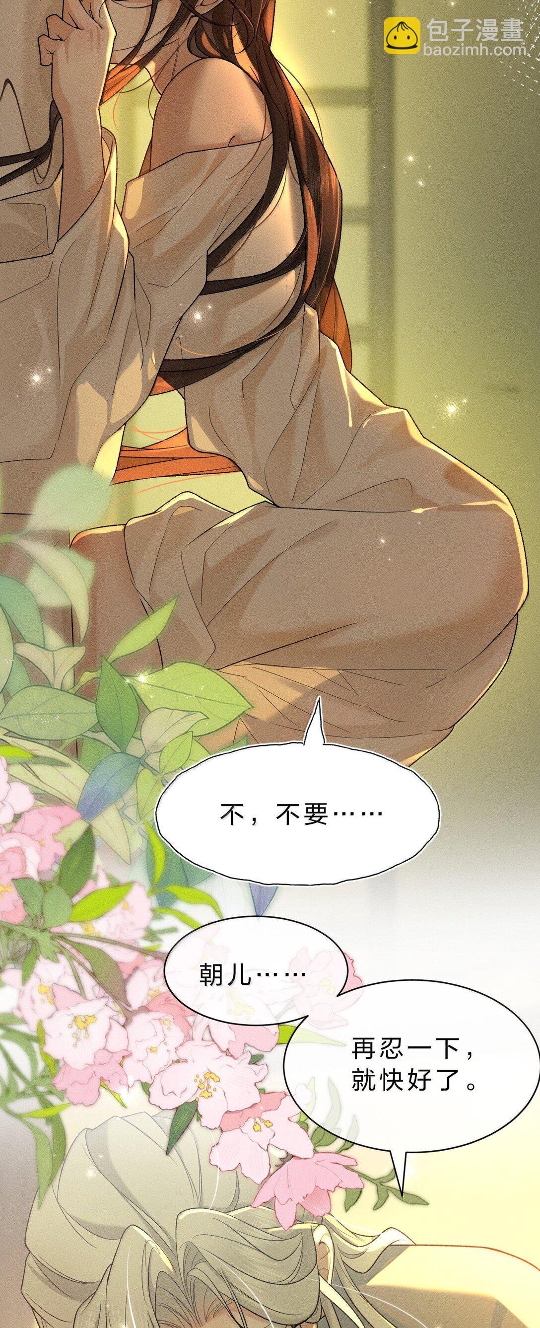 16 狗狗又能有什么坏心思呢？