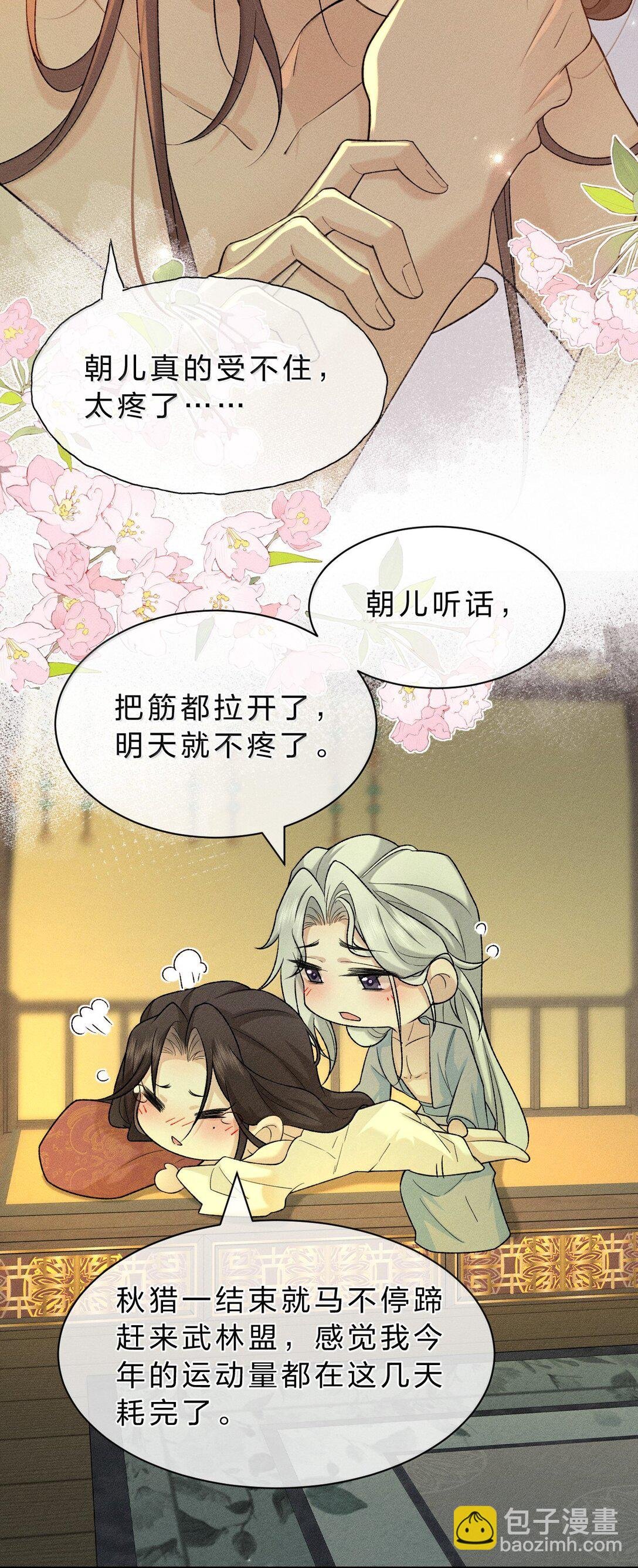16 狗狗又能有什么坏心思呢？