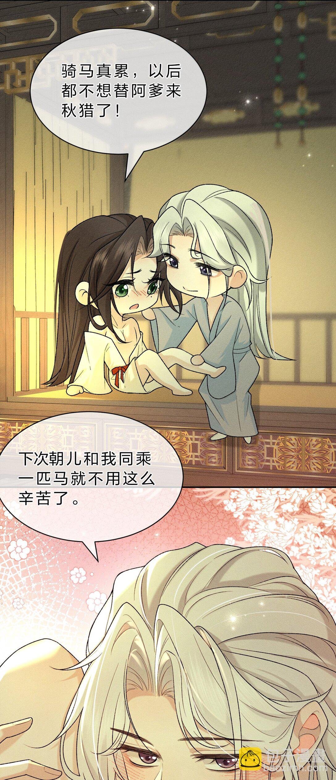 16 狗狗又能有什么坏心思呢？