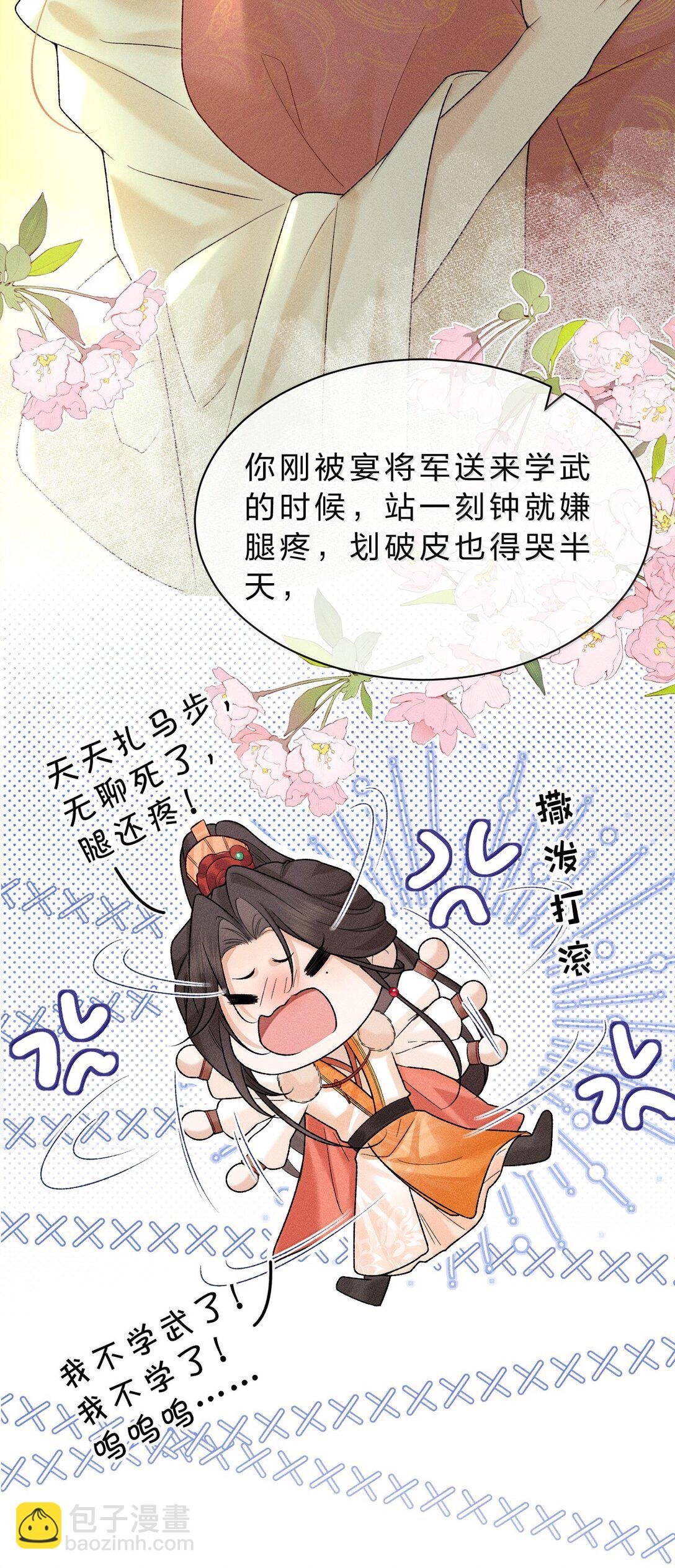 16 狗狗又能有什么坏心思呢？