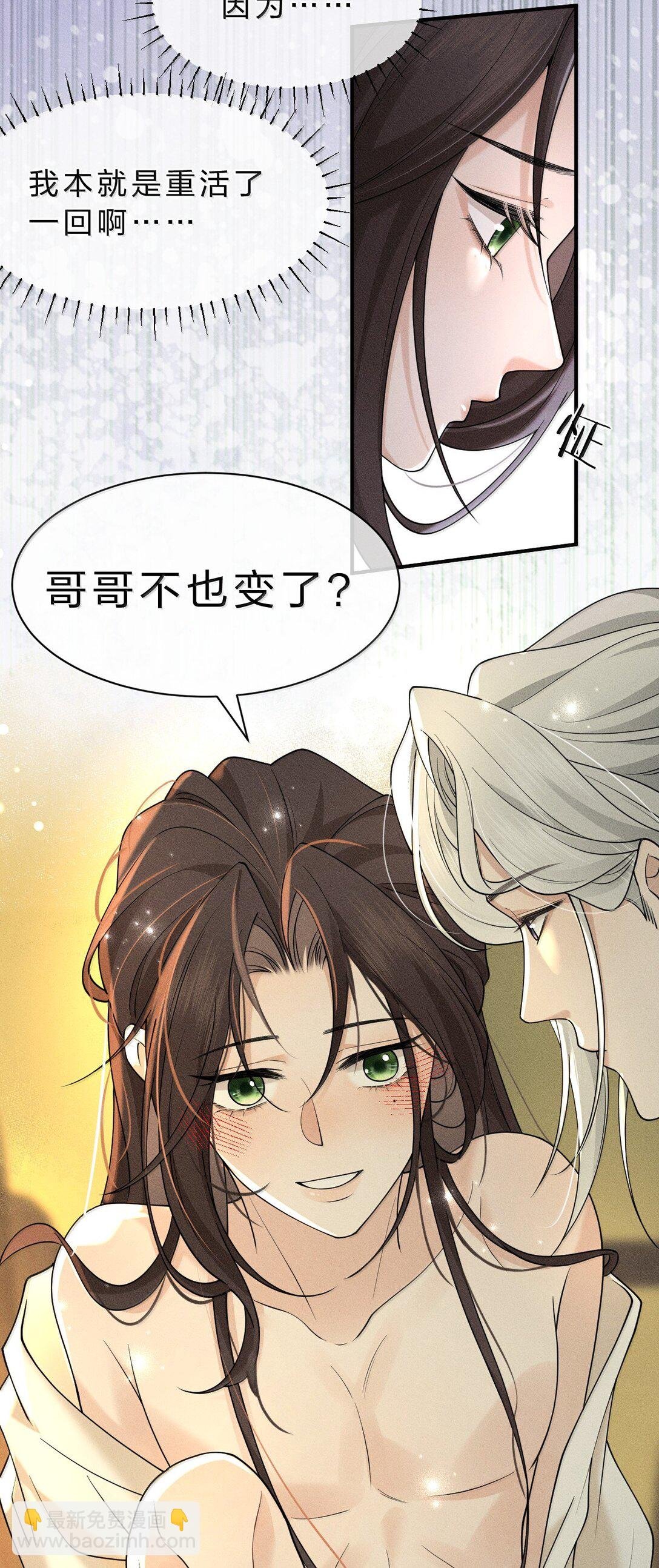 16 狗狗又能有什么坏心思呢？