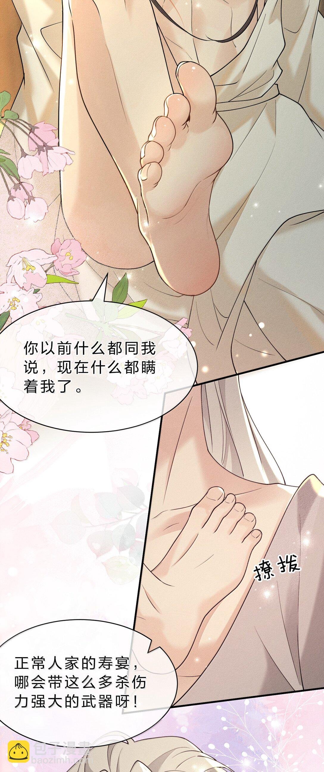 16 狗狗又能有什么坏心思呢？
