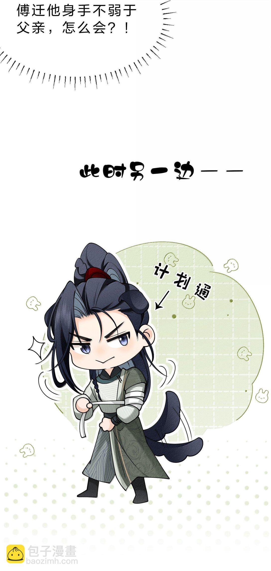 16 狗狗又能有什么坏心思呢？