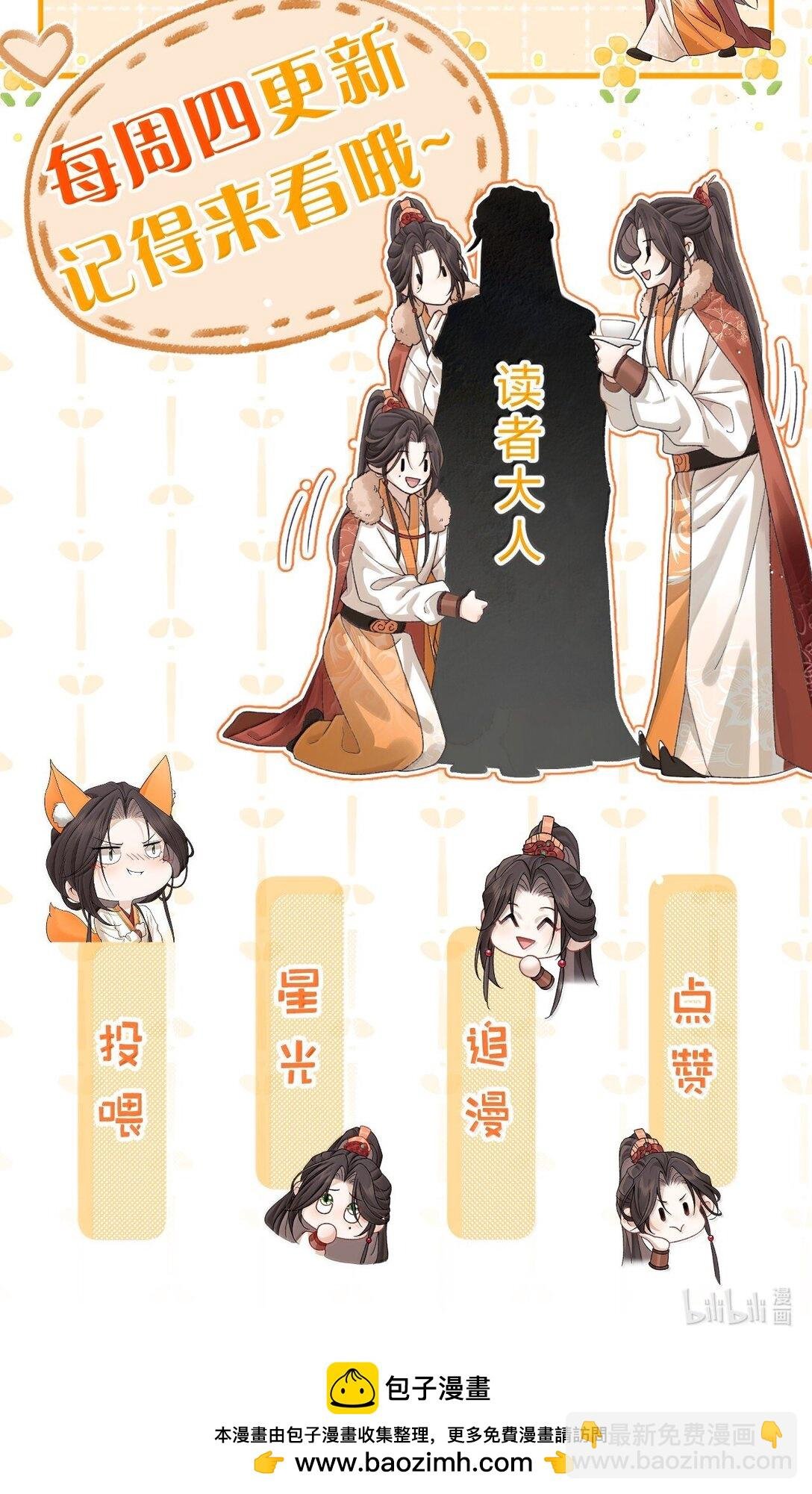 16 狗狗又能有什么坏心思呢？
