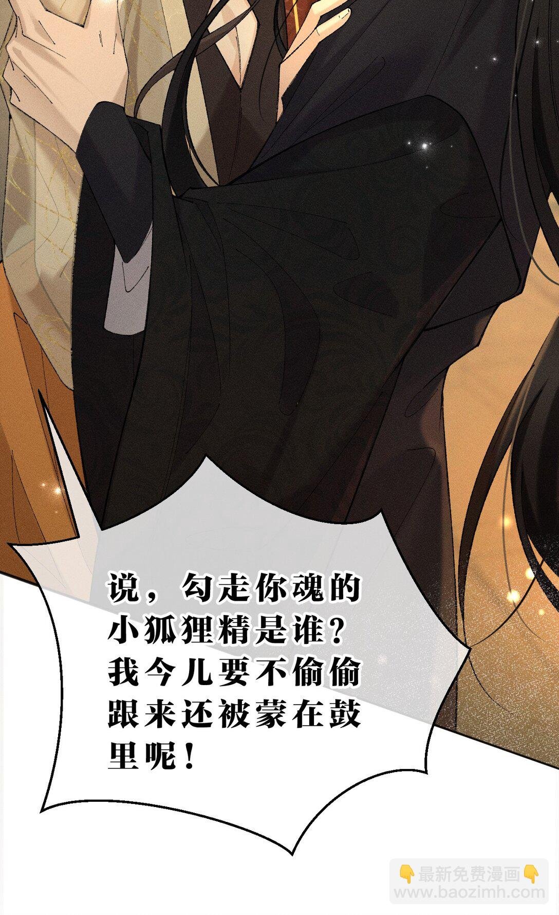 18 夫君……带我去找我夫君