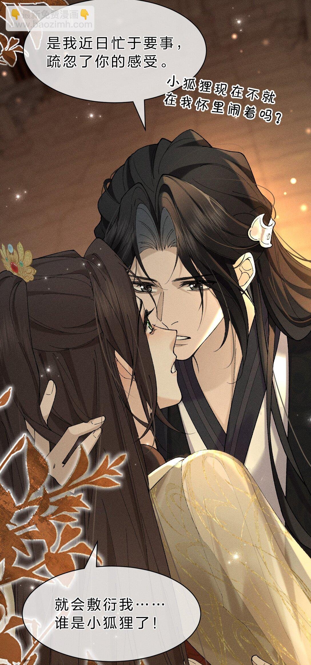 18 夫君……带我去找我夫君
