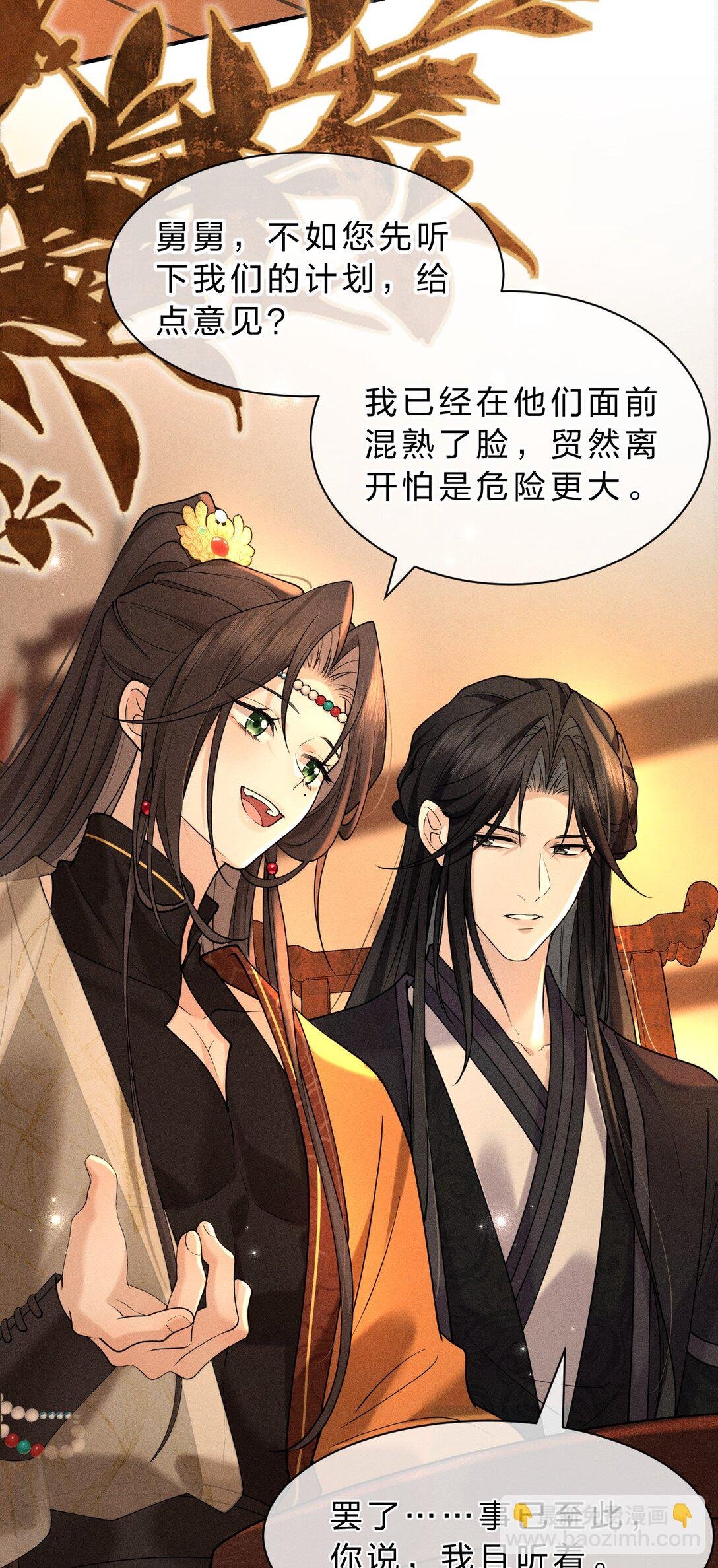 18 夫君……带我去找我夫君
