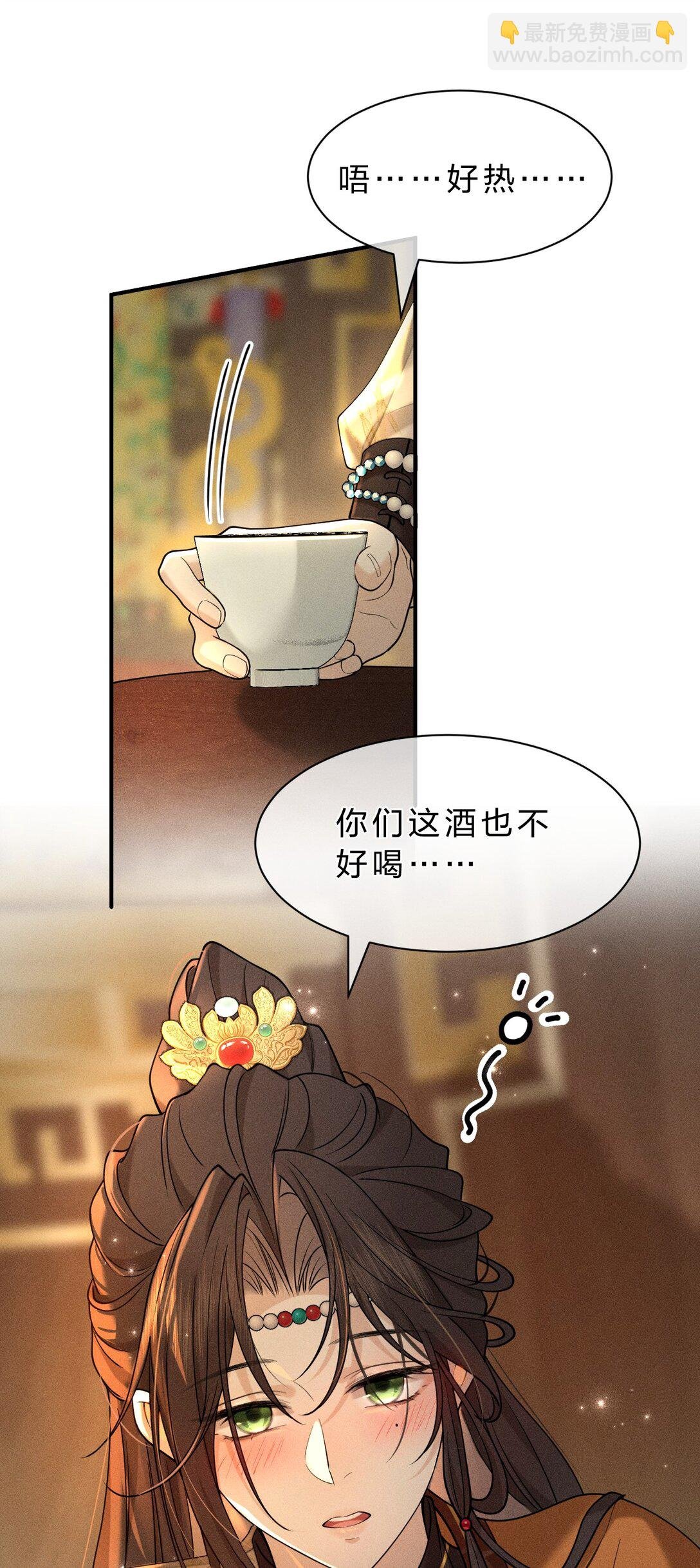 18 夫君……带我去找我夫君