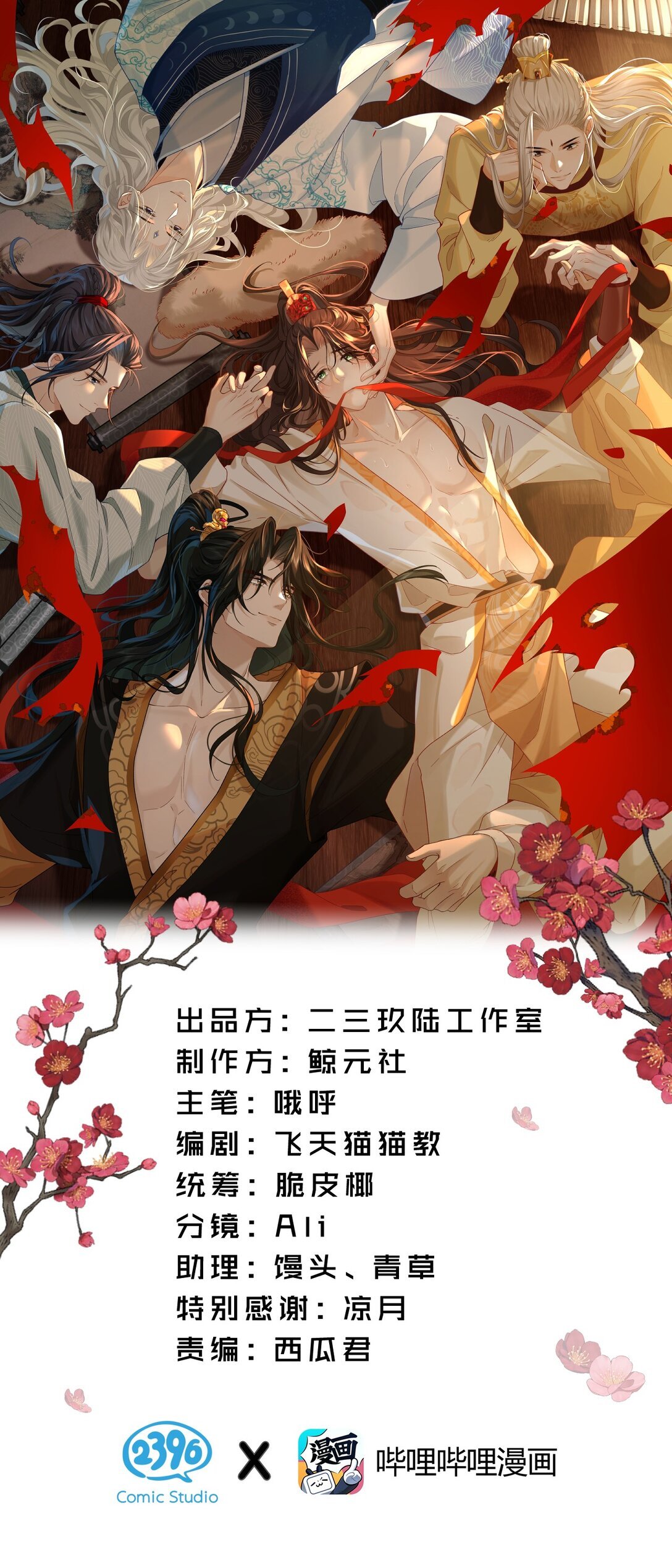 19 朝儿好喜欢……舅舅