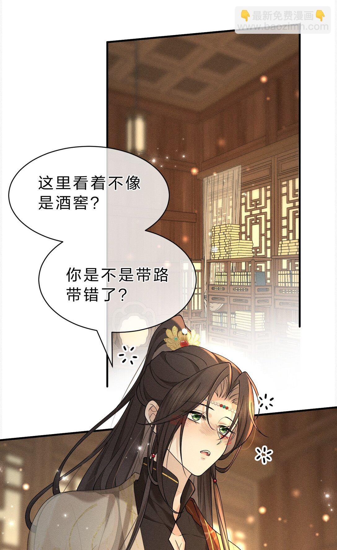 19 朝儿好喜欢……舅舅