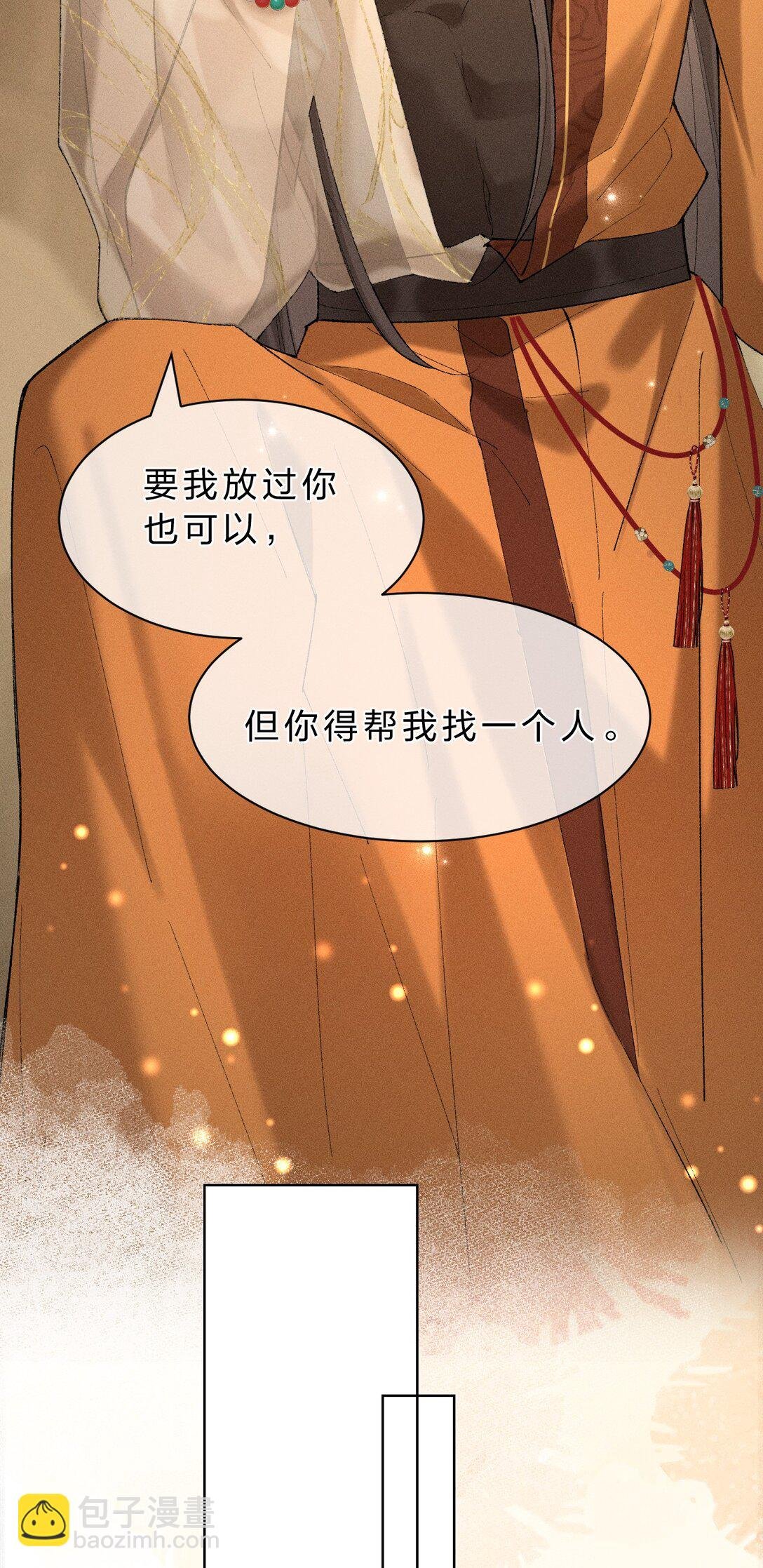 19 朝儿好喜欢……舅舅