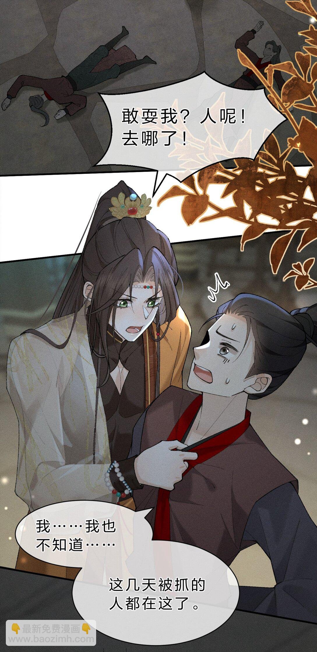 19 朝儿好喜欢……舅舅