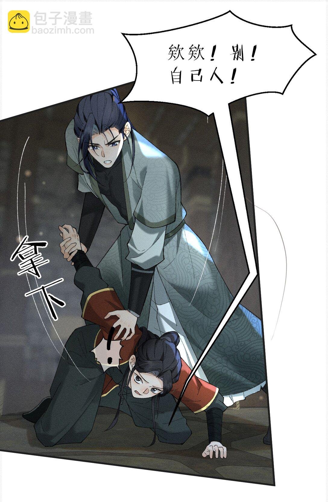 19 朝儿好喜欢……舅舅