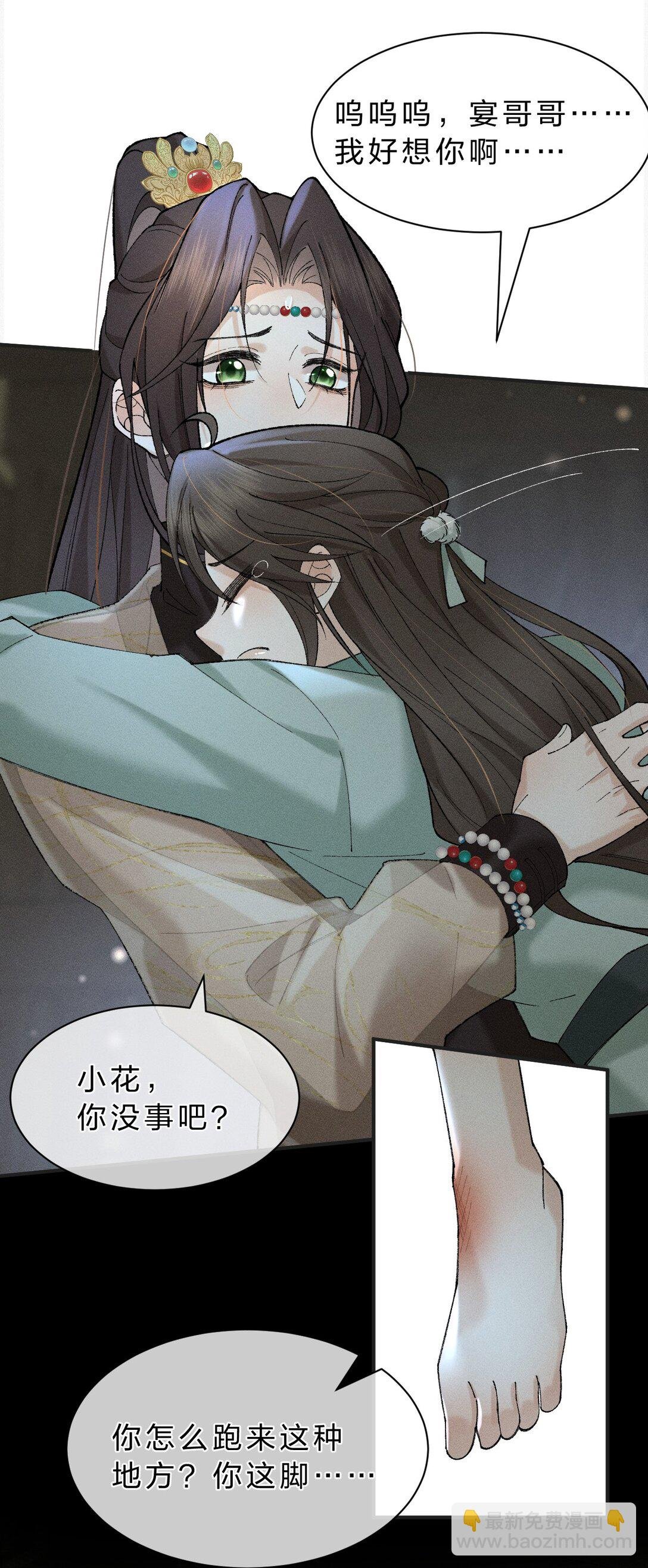 19 朝儿好喜欢……舅舅