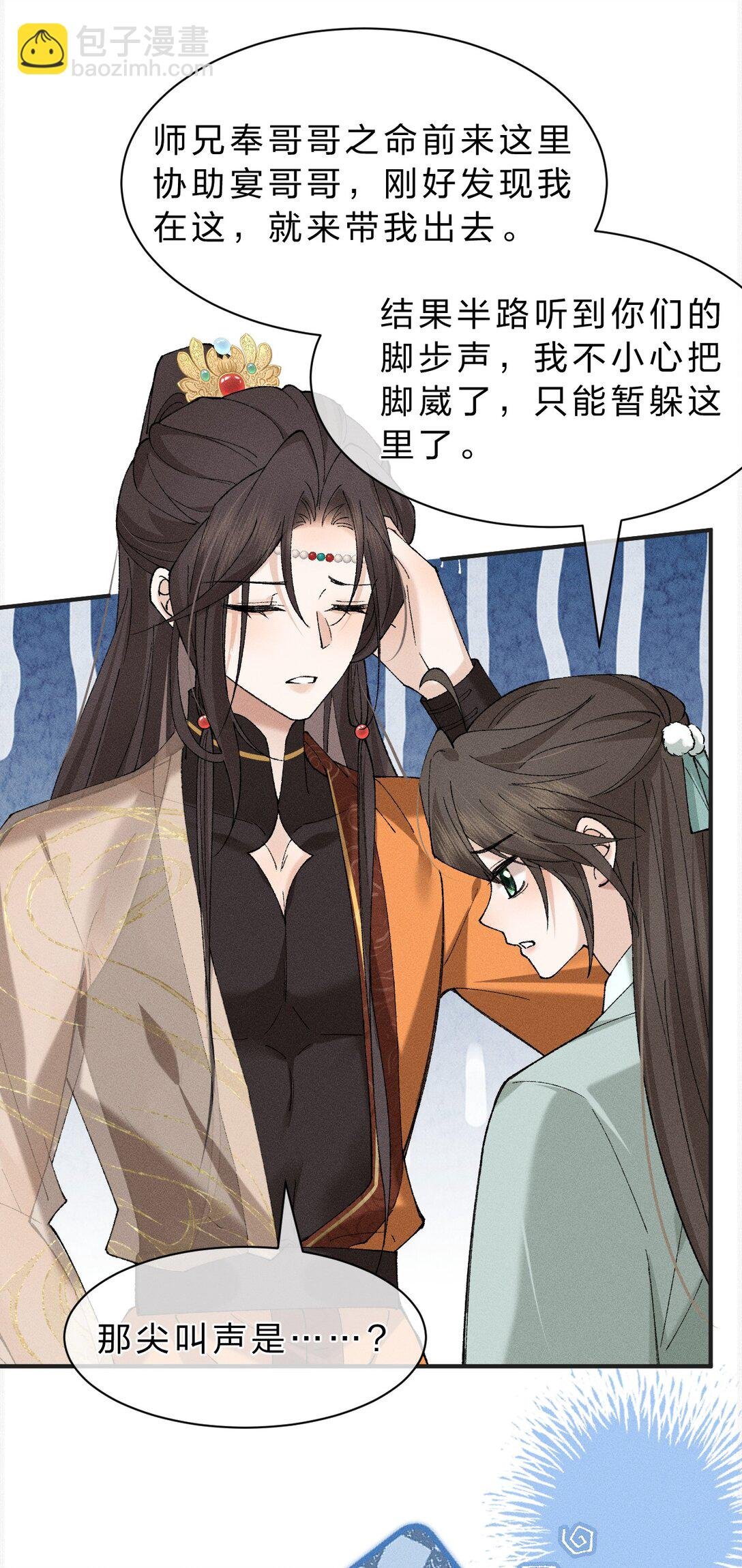 19 朝儿好喜欢……舅舅
