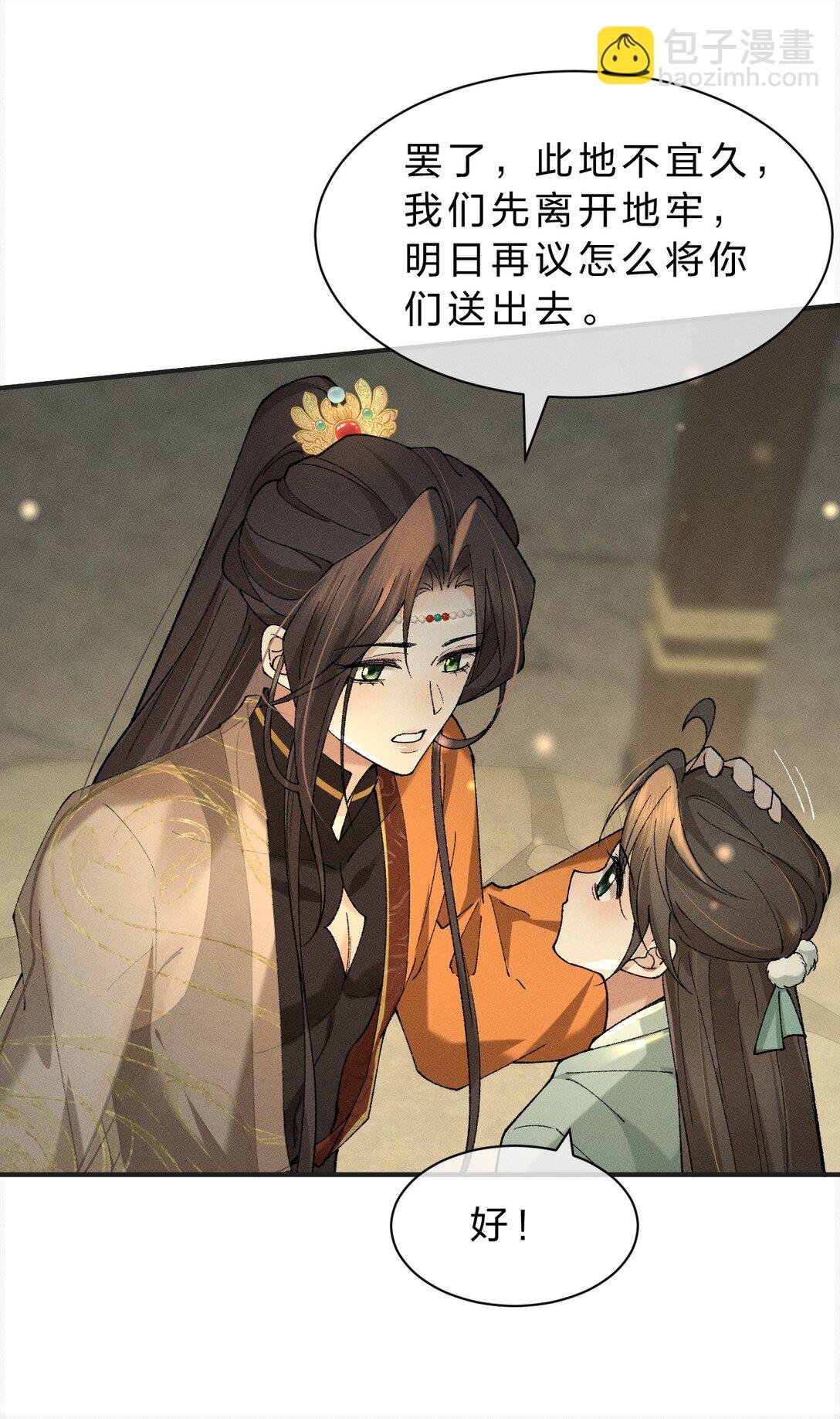 19 朝儿好喜欢……舅舅