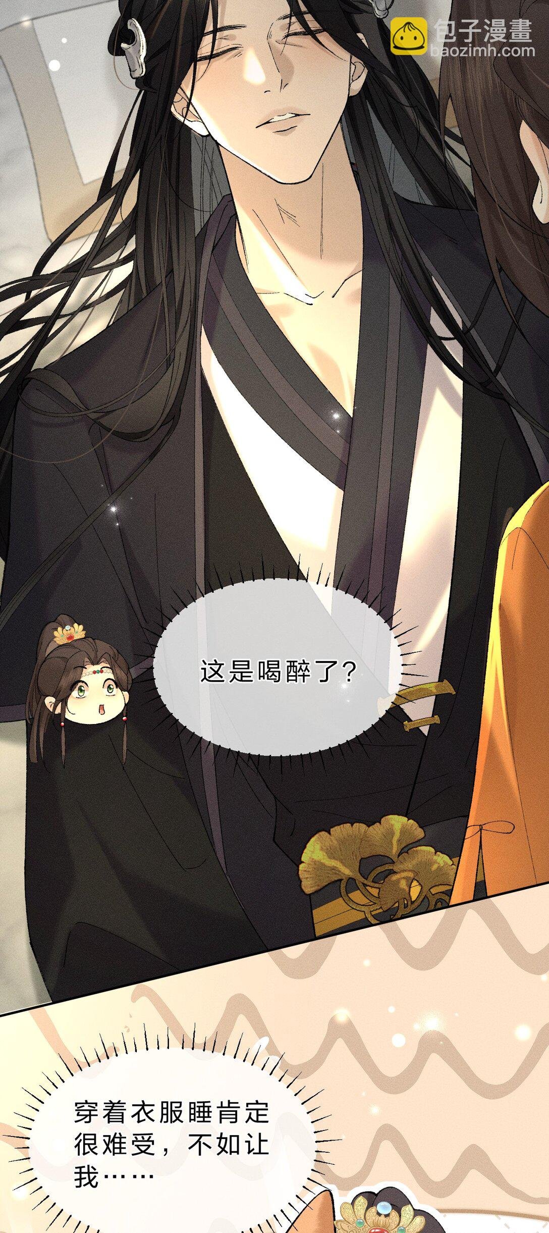 19 朝儿好喜欢……舅舅