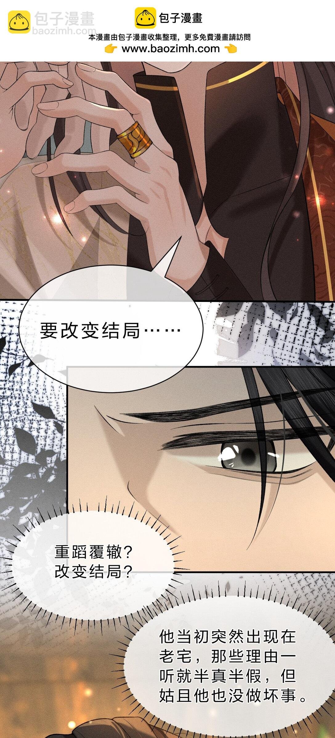 19 朝儿好喜欢……舅舅