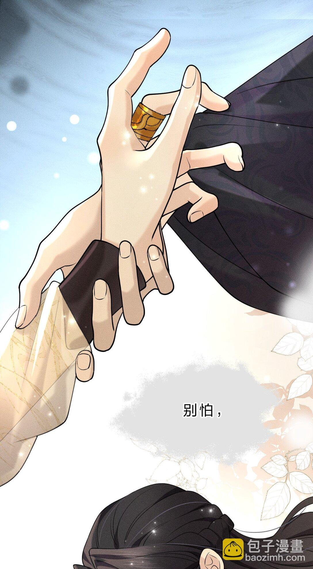 20 果然还是被舅舅发现了！